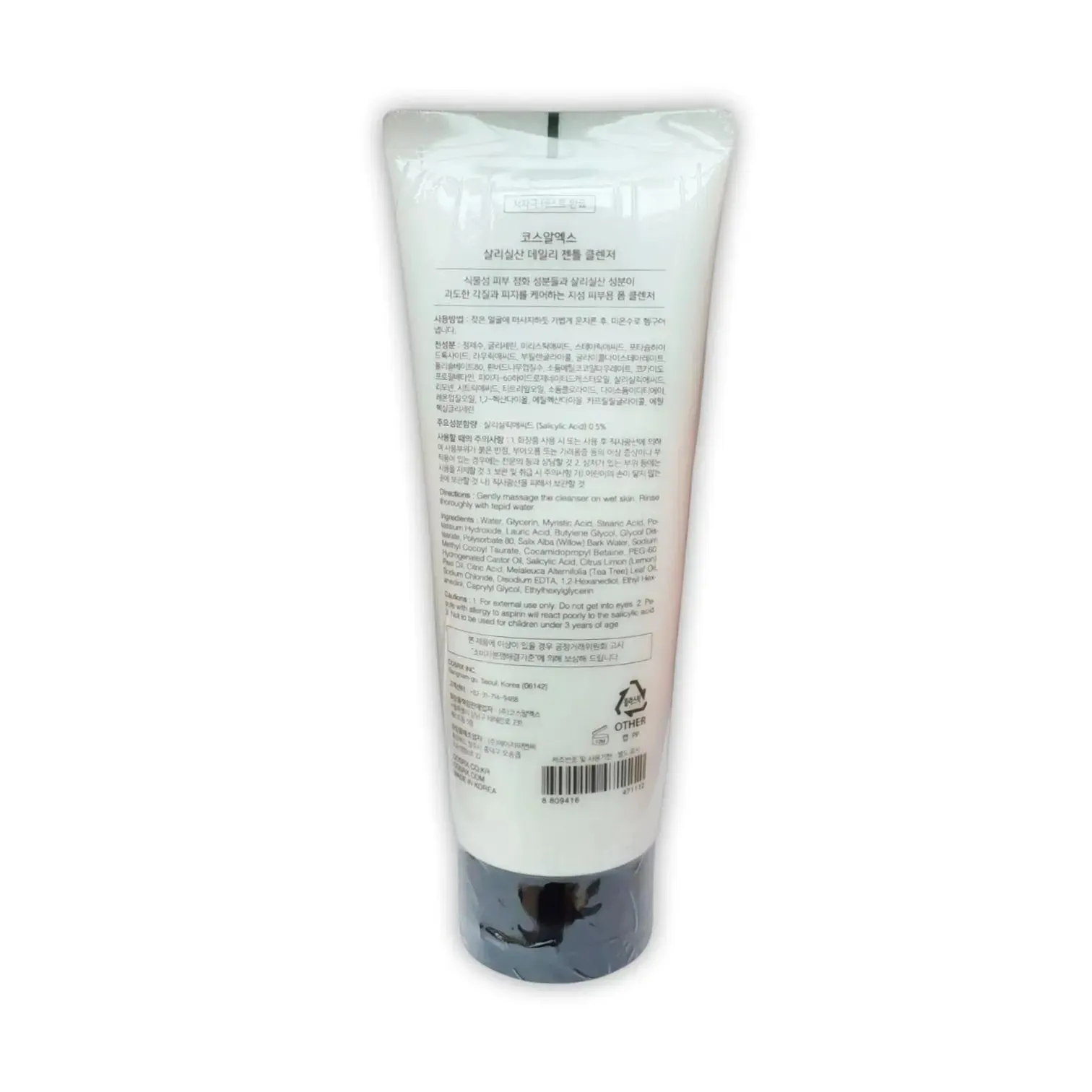 COSRX Salicylic Acid Daily Gentle Cleanser 150ml