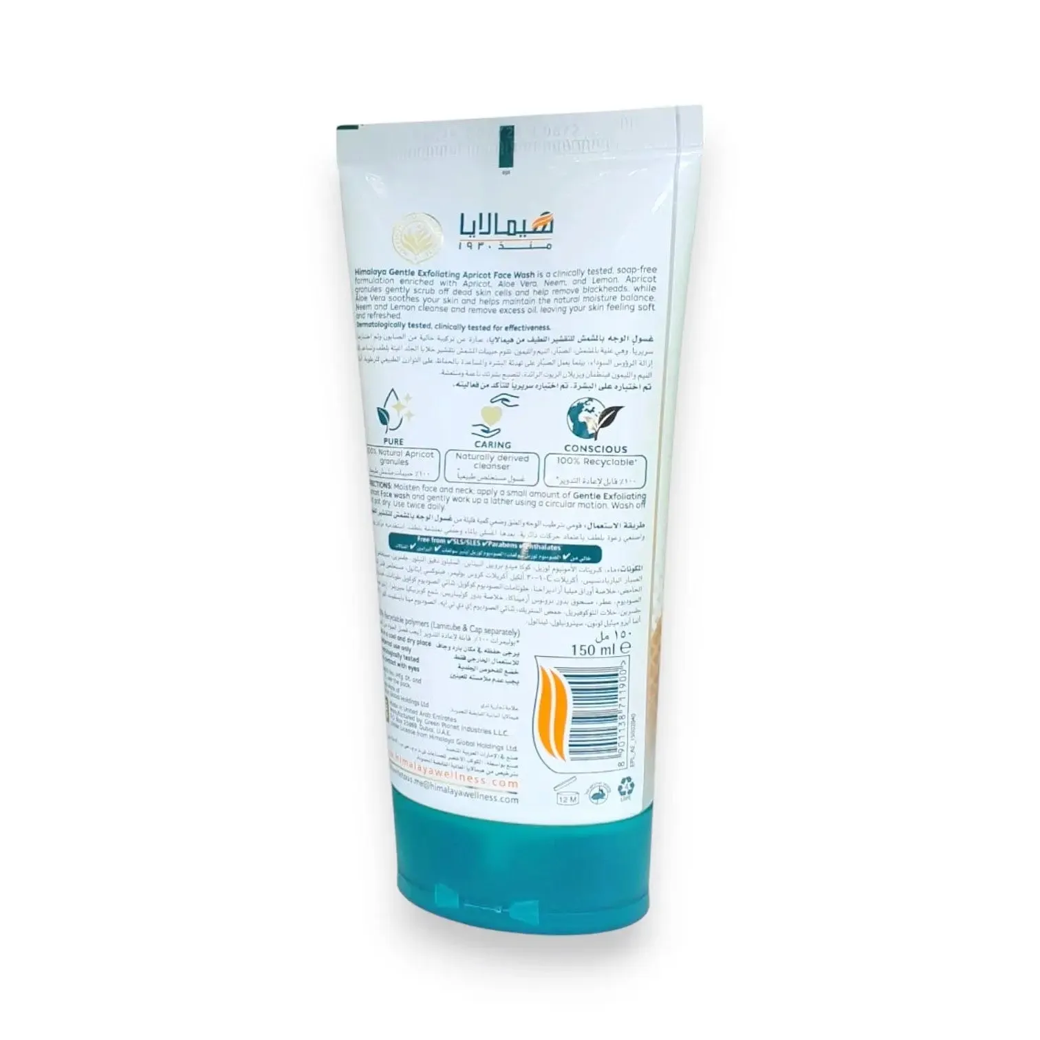 Himalaya Oil Control Lemon Face Wash 150ml