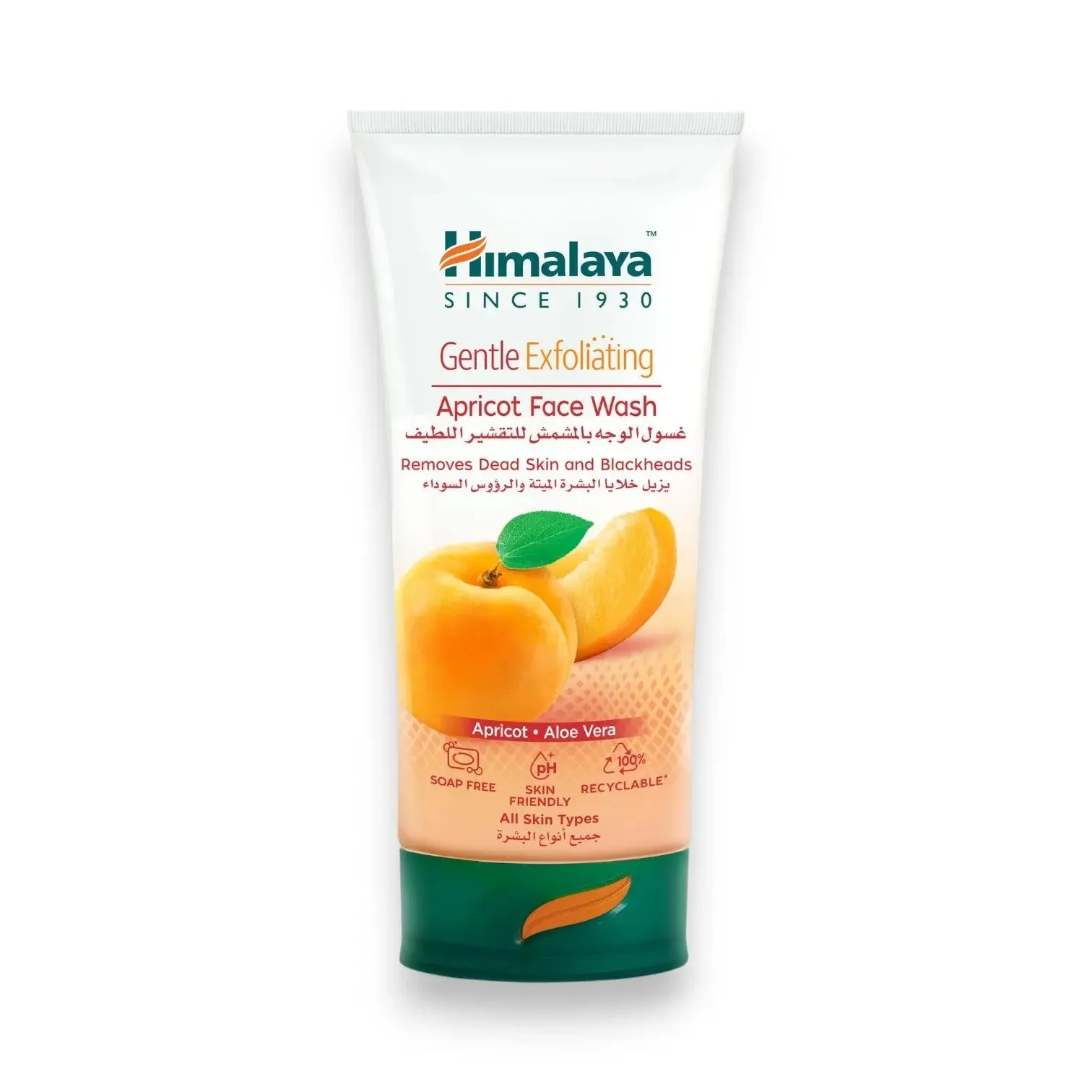 Himalaya Oil Control Lemon Face Wash 150ml