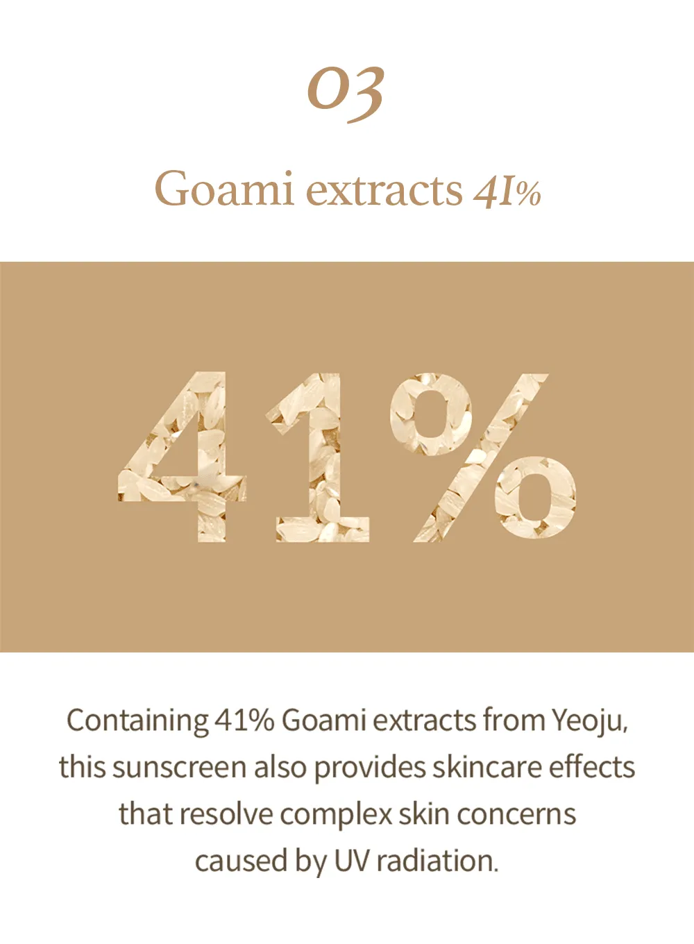 Rice Sunscreen (50ml)