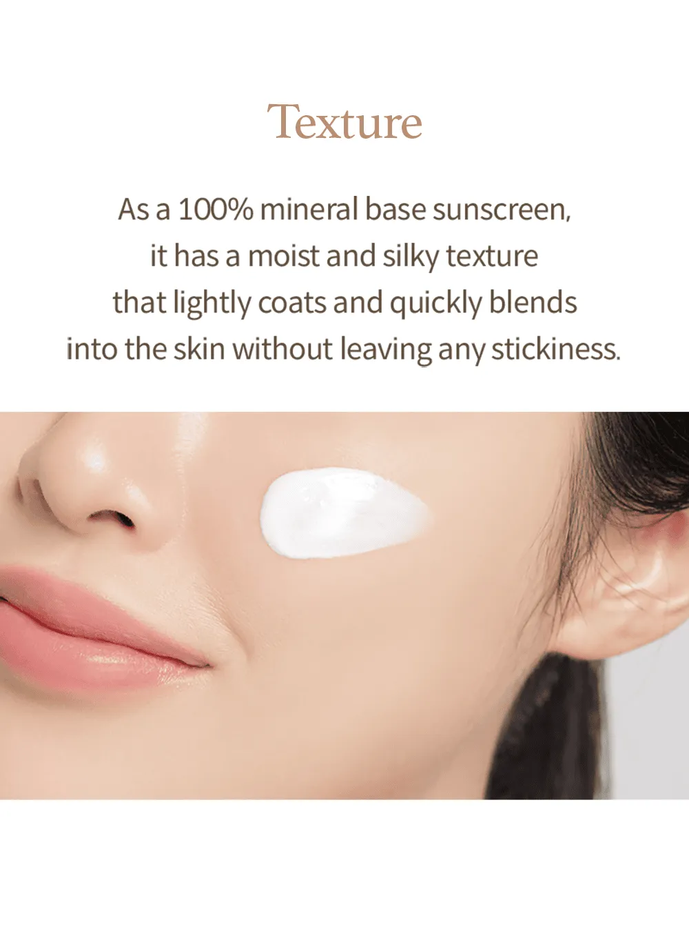 Rice Sunscreen (50ml)