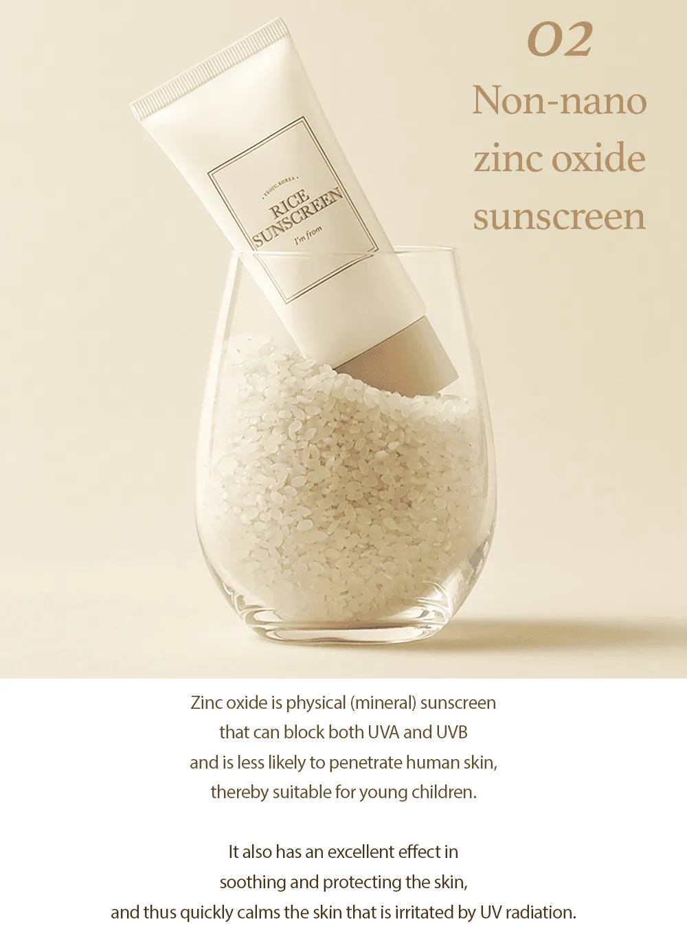 Rice Sunscreen (50ml)